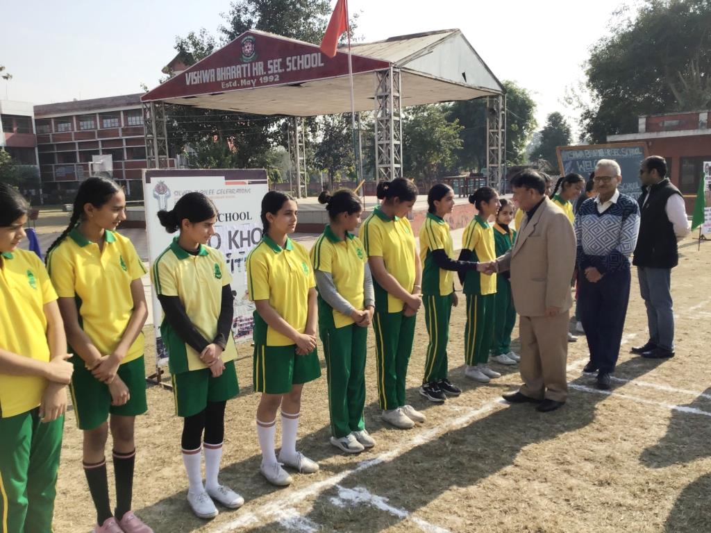 Inter-School Kho Kho Competition 2024