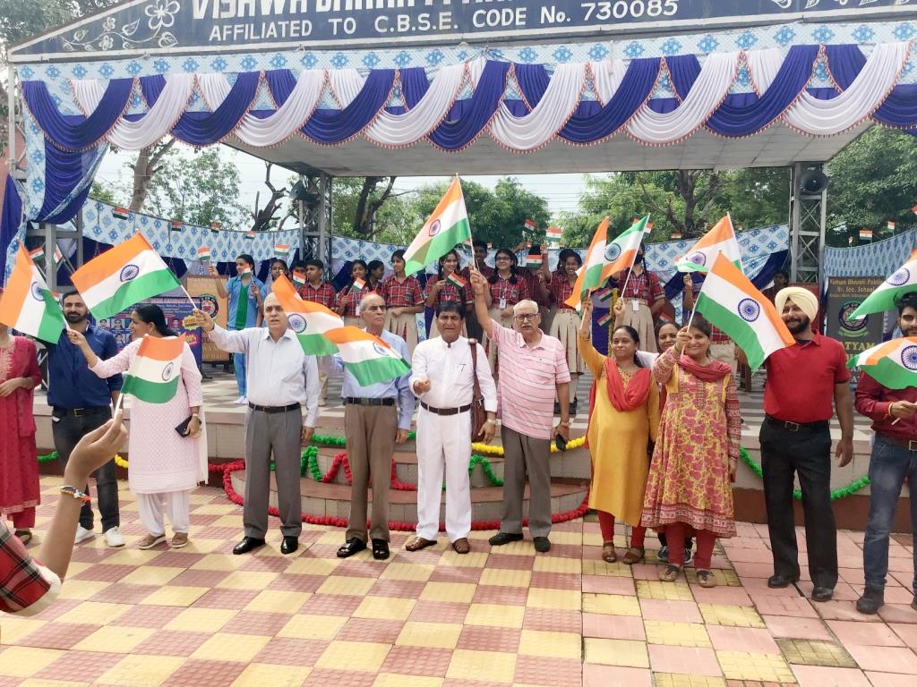 Independence Day and Janmashtami Celebration