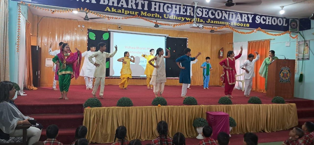 Inter House Dance Competition