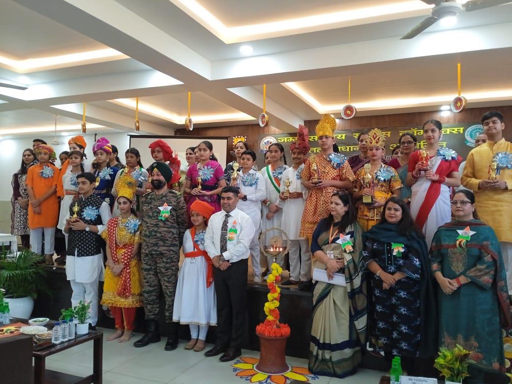 Kavita Gayan Pratiyogita (Inter-School)