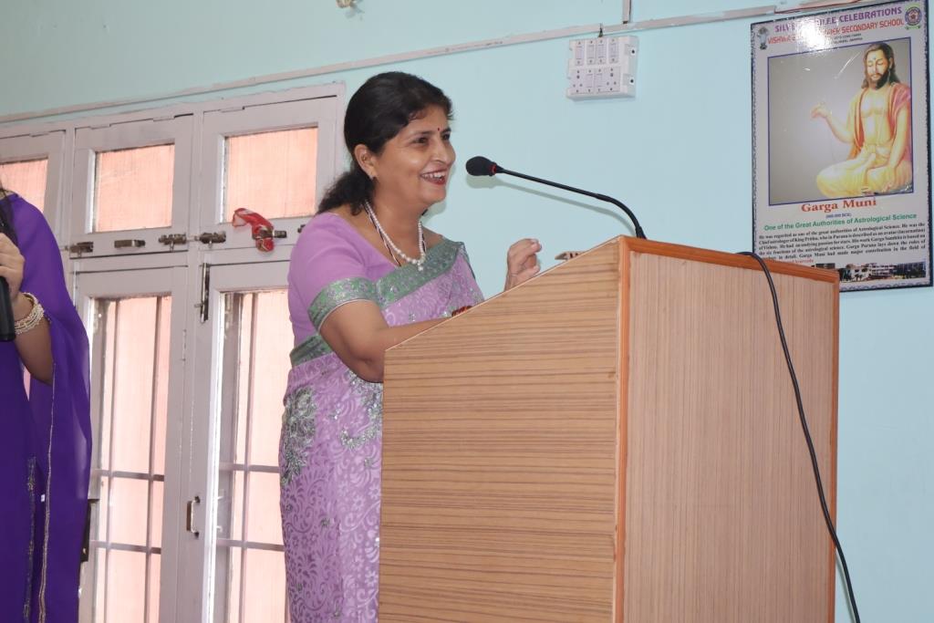 Teachers Day Celebration - 2025