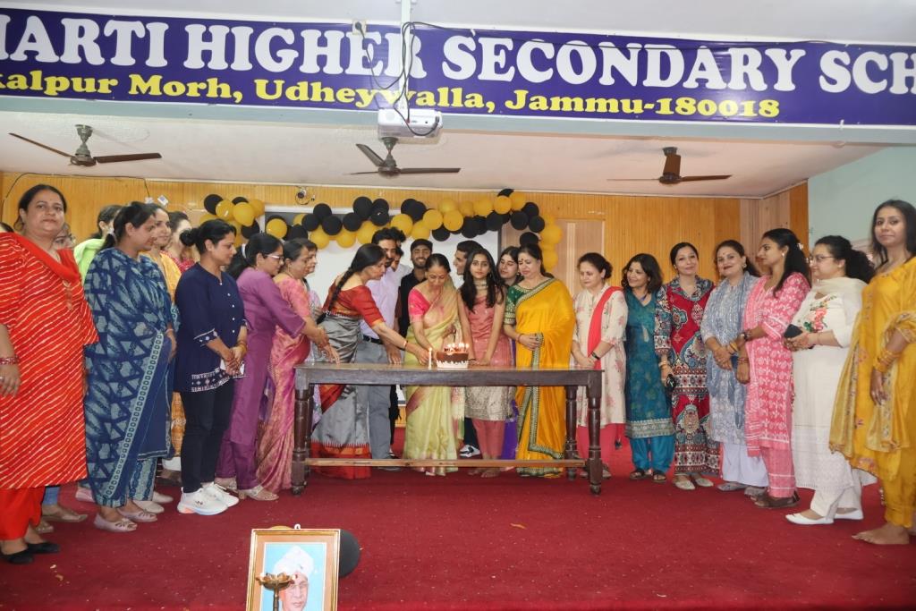 Teachers Day Celebration - 2025